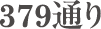 解答