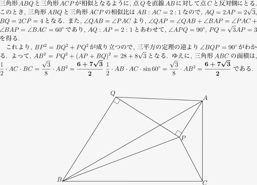 解答