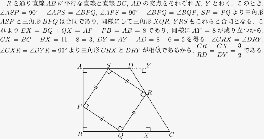 解答