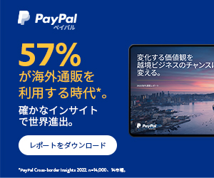 レポートをダウンロード
